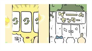 公式】『ちいかわ』第65話「寝起きの体操」※1週間限定配信＜(