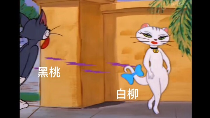 Open the surprise envelope in a cat and mouse style