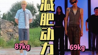Khi tôi giảm cân thành công và giảm gần 40 pound, điệu nhảy của tôi đã thay đổi! Tôi chẳng còn hứng 