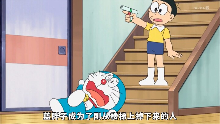 Doraemon: Nobita dùng Súng Đổi Vị Trí, chơi cho Xeko và Jaian quay như chong chóng.