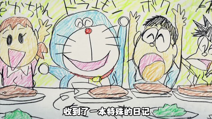 小哆啦的生日