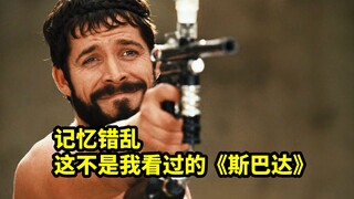 Nhớ nhầm lẫn, hai bộ phim hợp thành một, đây đâu phải là Sparta mà tôi từng xem, bình luận hài hước