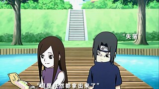 佐助：“尼桑装装的 建议重开”