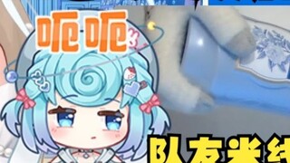 [มู่หยู] ฉันซื้อคู่หูห้องน้ำมา แล้วดันเป็นสีฟ้า 🤣 เหล่าหนิววางแผนเรื่องนี้มานานแล้ว! การเชื่อมโยงเพื