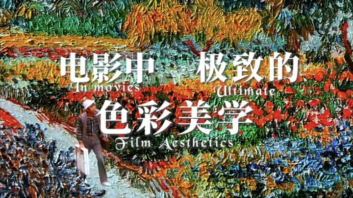 “The ultimate color aesthetics in movies”