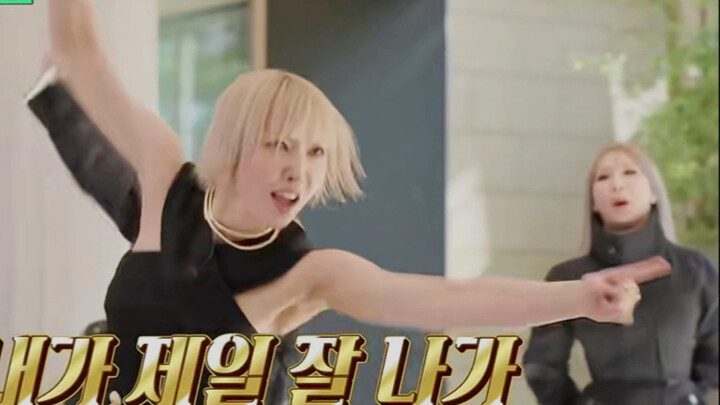 2NE1: Keterampilan menari grup generasi kedua