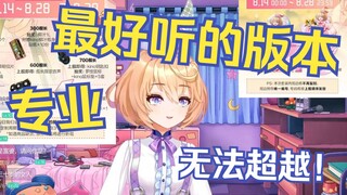 当妈妈翻唱了自己的原创曲后发现被薄纱！【吉诺儿kino】