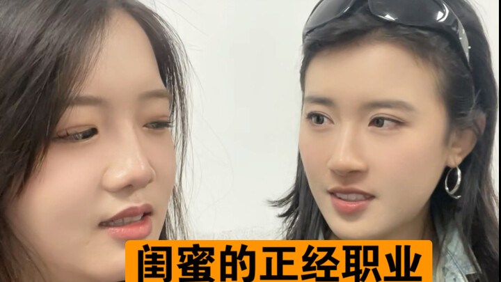 ฉันเห็นเธอเป็นของล้ำค่า แต่เธอกลับมองฉันเป็น…