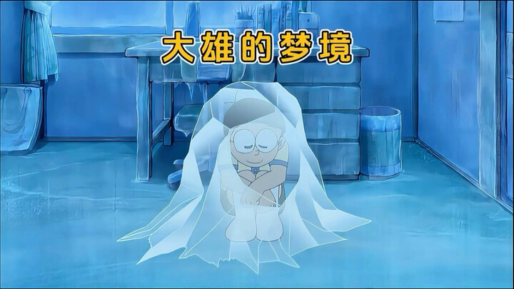 Doraemon: Nobita was utterly disappointed on his birthday and thus sank into a beautiful dream from 