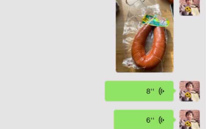 مضحك بعض الشيء