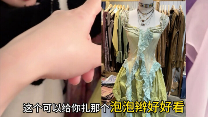 Ya ampun—setelan baju ini pas banget dipadukan dengan kepang lampion, keren abis!! #LiuGegge