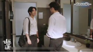 เมื่อคืนอะ ดังใหญ่แล้วนะ | ปลาบนฟ้า