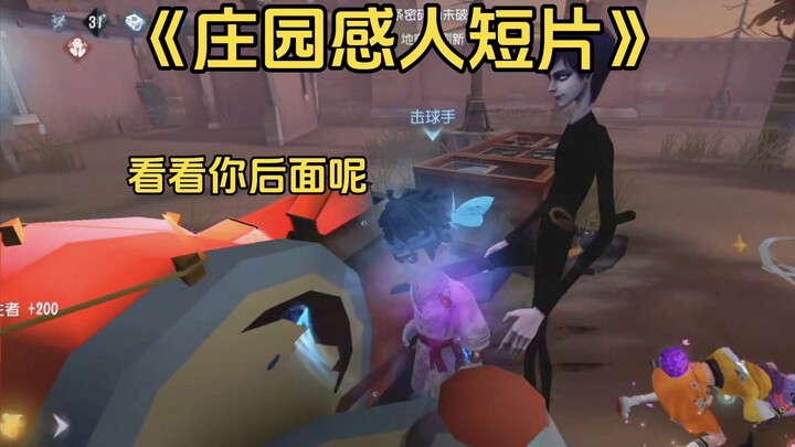 ทุกคนล้วนยอดเยี่ยม【คลิปสั้นชวนซึ้งจากคฤหาสน์ #166】