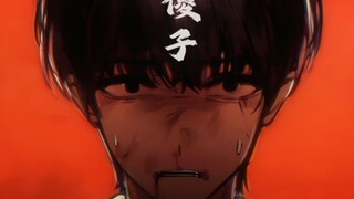 【乌合之众同人短片】傻子