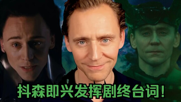 Tom Hiddleston himself provides the commentary! Relive “Thor 1”—Marvel’s greatest line was actually 
