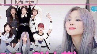(G)I-DLE's Cube practice room dance version of "Spark", this set is so cute!