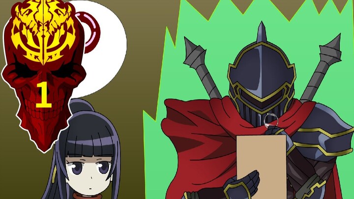 【overlord】ต้นขา บทที่ 1: ปลาและเหยื่อ