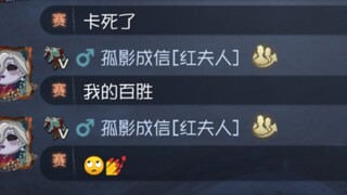 一个人卡，赛后猎马；五个人都卡，猎网易的马