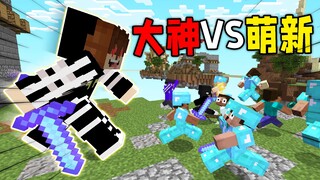 يا لها من خطيئة! دخلت عن طريق الخطأ في مباراة للمبتدئين وقتلت 74 شخصًا! هل يتحول فتى قتل الشياطين إل