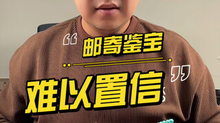 Sang wanita muda sulit mempercayai bahwa barang yang dia beli adalah palsu, dan meragukan hasilnya.