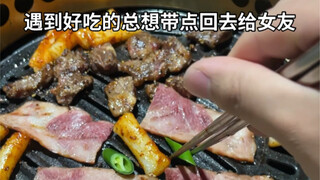 有对象的都学着点儿