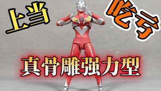 迪迦盗版真骨雕凭什么卖150块钱！！！