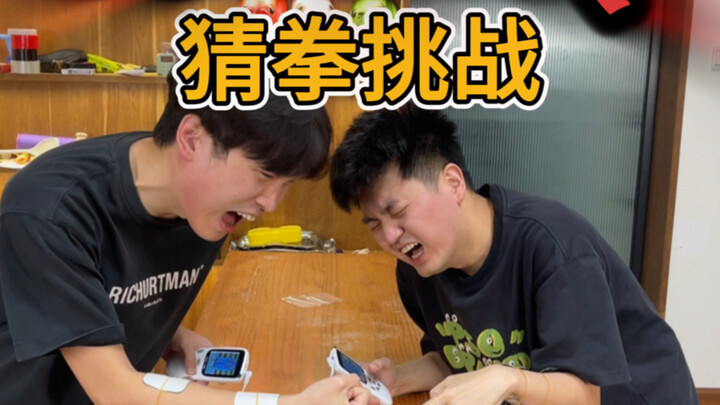 เรียกเพื่อนมาดูดีลโด้ไฟฟ้าท้าเล่นเป่ายิ่งฉุบเลย!