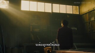 ACMA GAME (2024) EP 2 [ซับไทย]