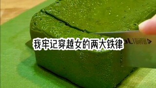 Lạc Thủy Hồng
