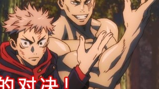 [Komik Membosankan] Jujutsu Kaisen 126-128 Shibuya Bab 15, Sahabat VS Orang Nyata! Pengakuan Mechama