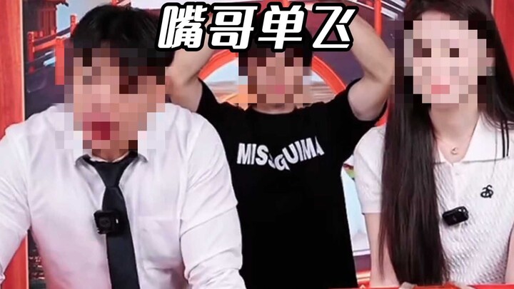 ทำไมพี่จุ้ยถึงไม่เดินทางเดี่ยวล่ะ?