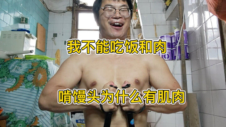 So fake! That’s a patient, for crying out loud—even more muscular than the average person. Working o