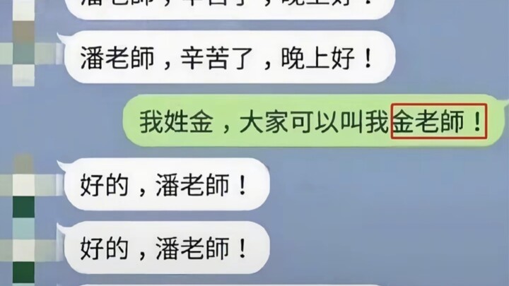 The Ultimate Aesthetic of Mad Genius 😇