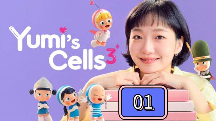 YUMI CELLS - EPISODE 1 | SEASON 3