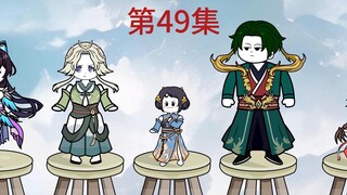 萝莉拆迁组,紫霄宫没了