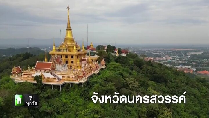 ตามหารักที่เธอลืมตอนที่25 (จบ)