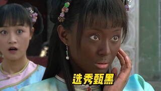 แผนเดิมที่จะสงบโลกสูญเสียฮวนฮวนและสูญเสียไก่