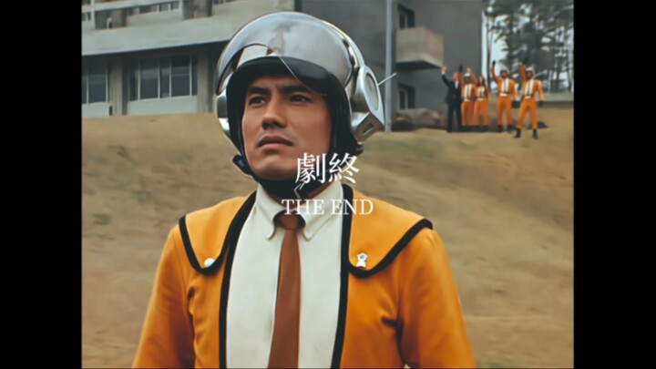 The End of Ultraman's Story
