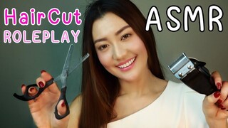 ASMR (ไทย) ตัดผมชาย ช่วยผ่อนคลาย ASMR HAIRCUT ROLEPLAY | Scissors, Comb, Hair Brushing For Relax