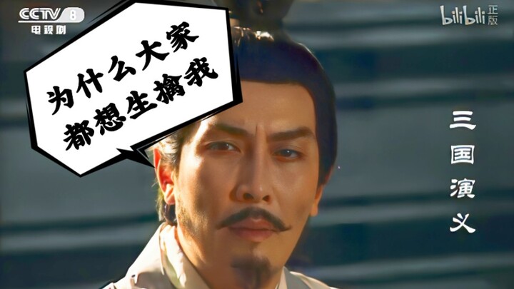 【Tiga Kerajaan】Berapa kali adegan “Menangkap Zhuge Liang Hidup-hidup” muncul sepanjang seluruh seria