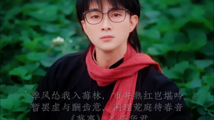 “Strawberry Matters” — I’m Done Growing Strawberries #LoveYourself #ZehuaJun #Bard #Rustic Poet