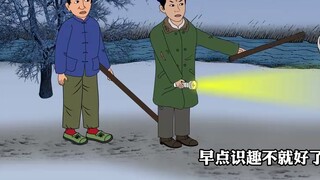 Han Xiangbei mengakali para pedagang manusia dan menyelamatkan dua anak