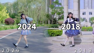 爆改六年前的自己！和自己一起跳宅舞B with U【阿雪】