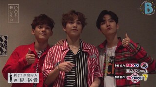 [ENG] 170629 Marumaru to Shin Douga EXO-CBX