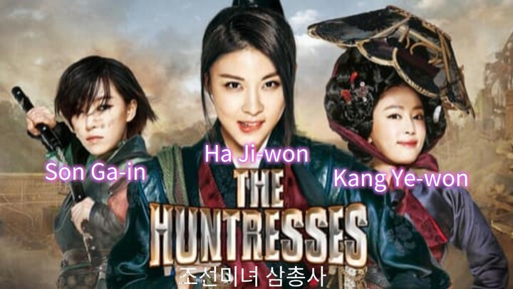 🇰🇷  조선미녀 삼총사  The Huntresses  2014  (Eng sub)