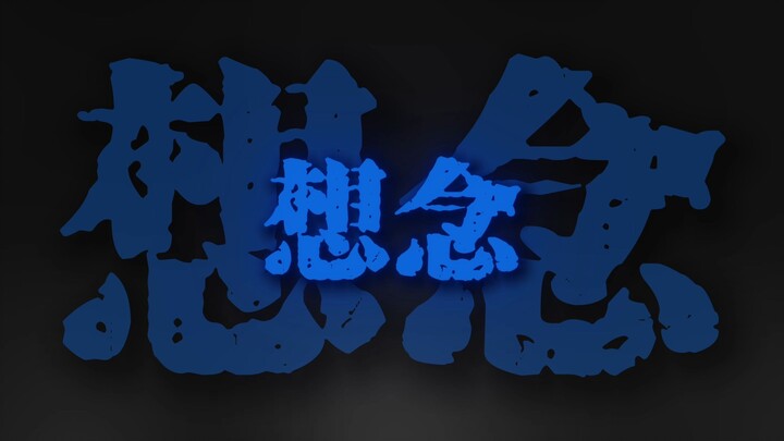 الاشتياق يتحول إلى زفرات في الهواء، كم أرغب في الاستلقاء بين ذراعيك.