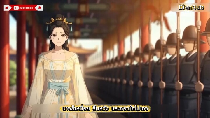 ฮ่องเต้คลั่งรักแรกที่ตายไป ข้าเลยหาหญิงหน้าเหมือนมาสามร้อยคนถวายตัว