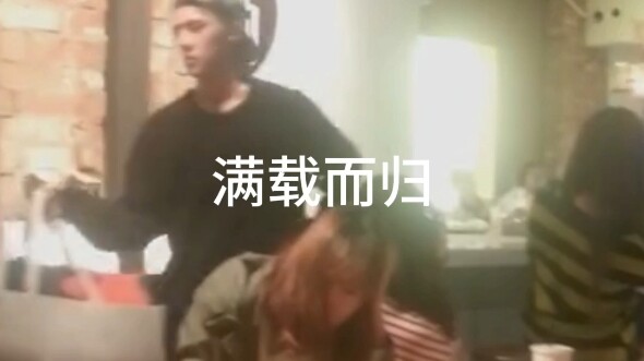 Insiden Burung Walet dengan Wu Shixun dan Park Chan-yeol