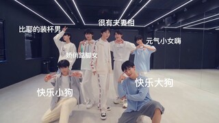 Thời đại thiếu niên đoàn, tôi thích bạn phòng tập luyện/phụ đề xấu xa/bản đầy đủ