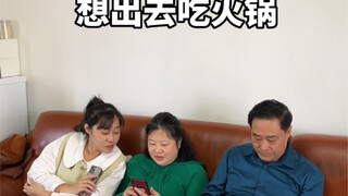 عندما أخبرت حماتي وحمامي أنني أرغب في الخروج لتناول الـ"هوغوان" ورفضوا... تفاجئني أخت زوجي الصغيرة ب